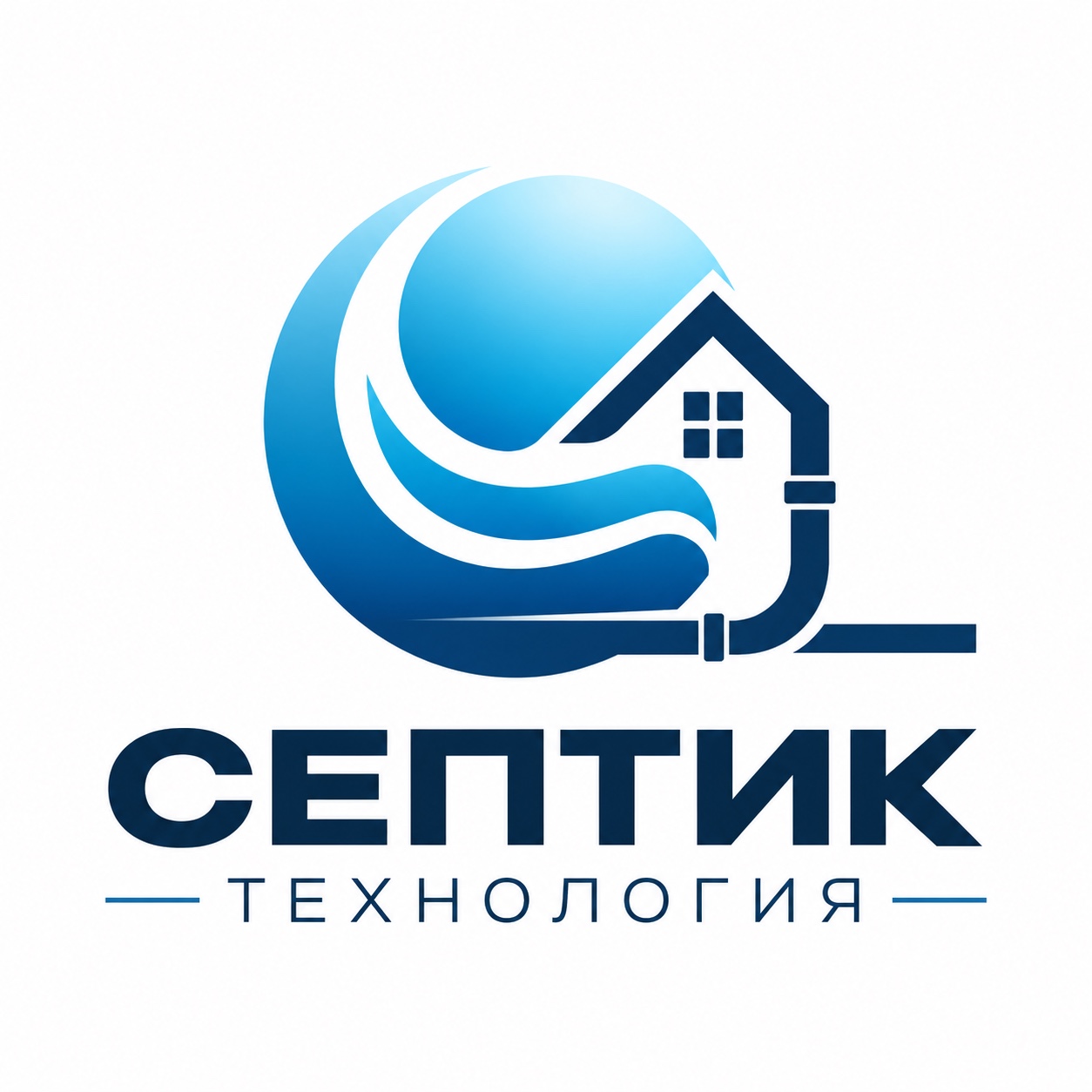 Септик Технология